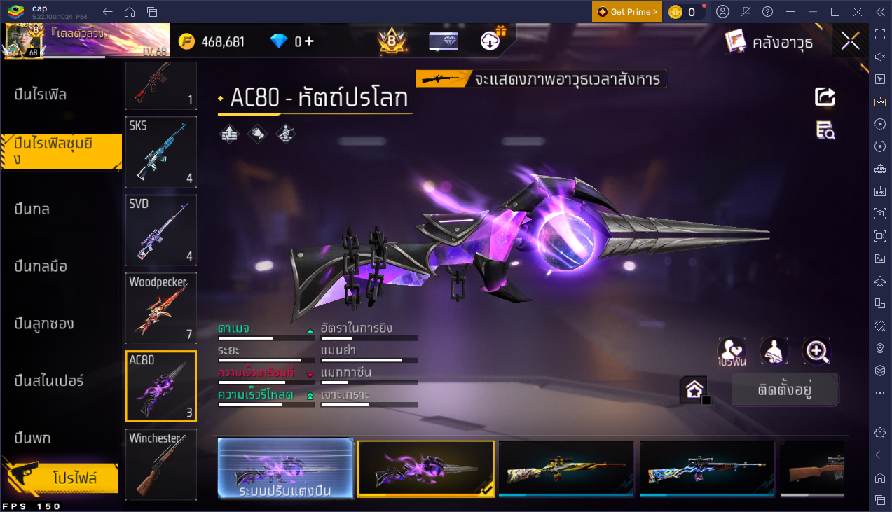 รหัสสินค้า FF7078 [เชื่อมGG] รูปที่ 71