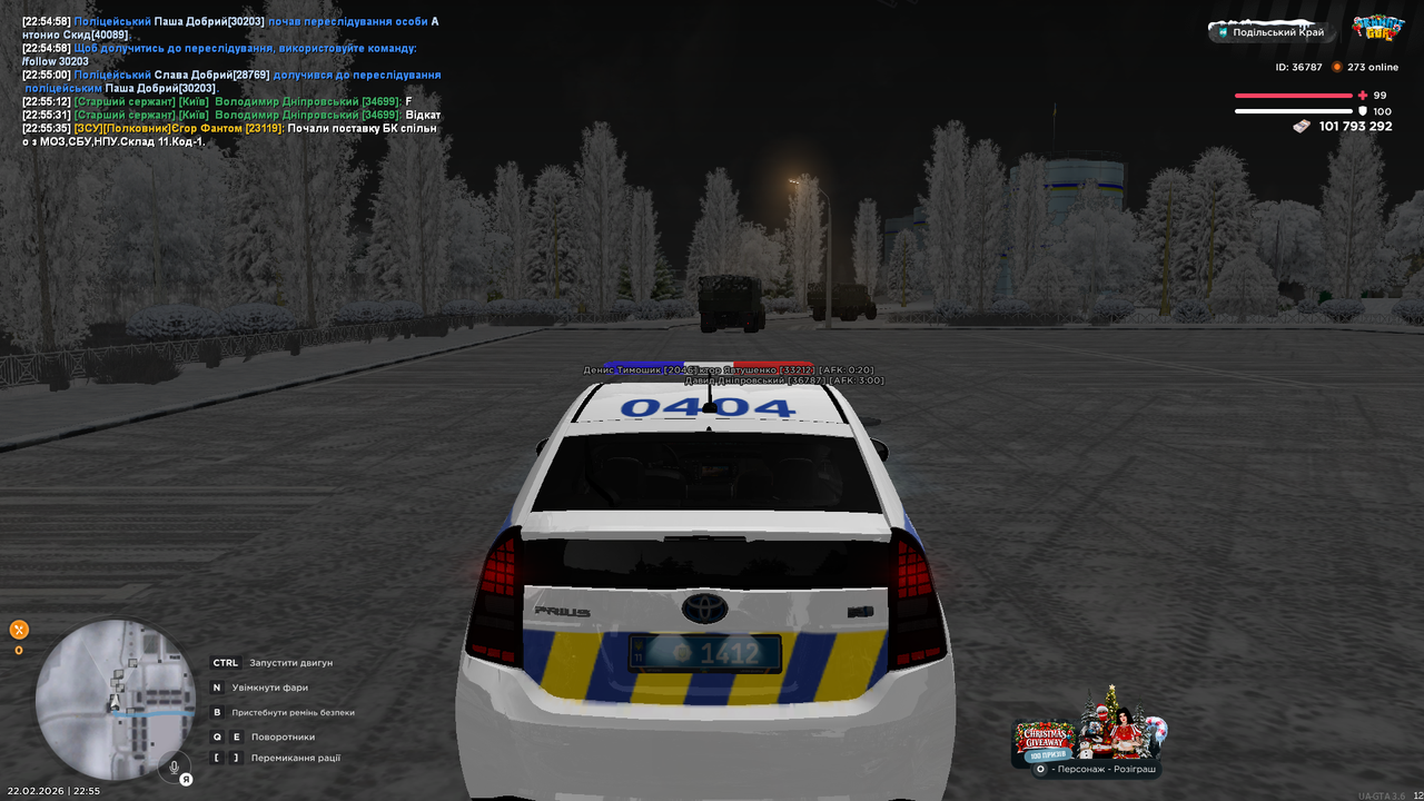 UKRAINE GTA 22 02 2026 22 55 54