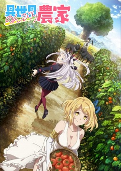 Isekai Nonbiri Nouka E02 720p WEBRip x265-TFPDL