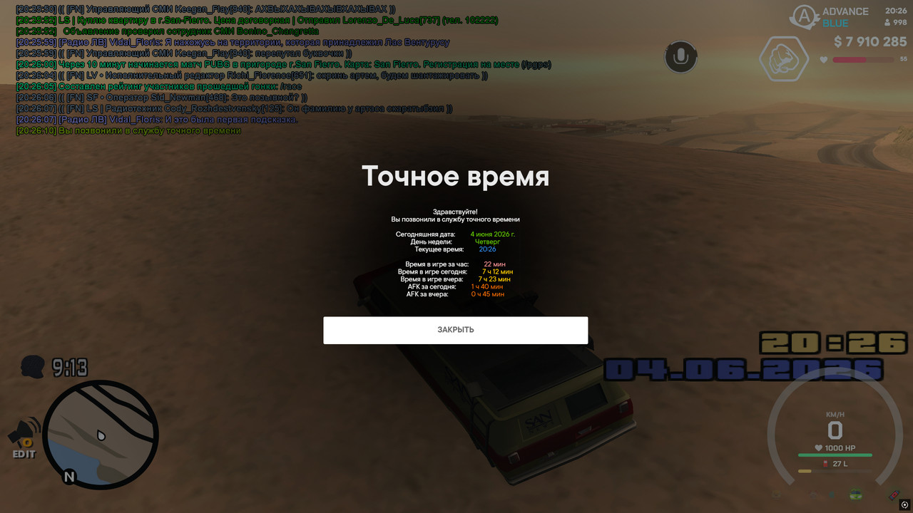 screenshot 2026 06 04 20 26 11 100