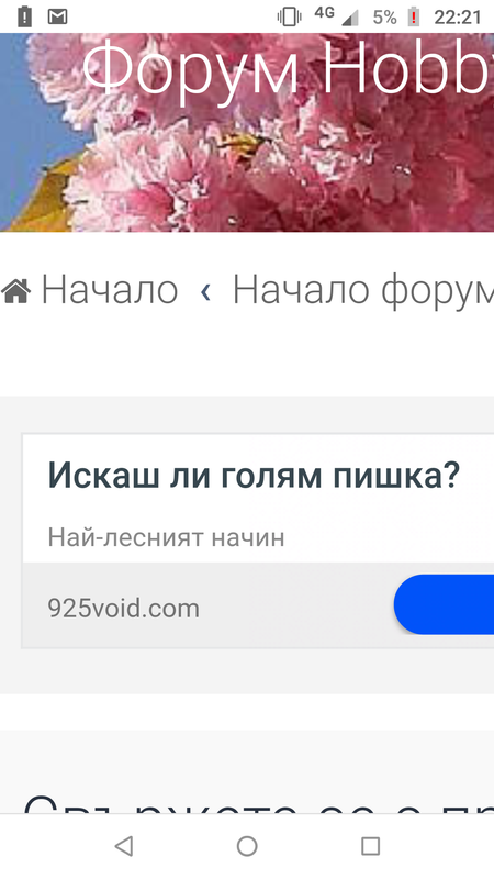Screenshot_20190606-222146