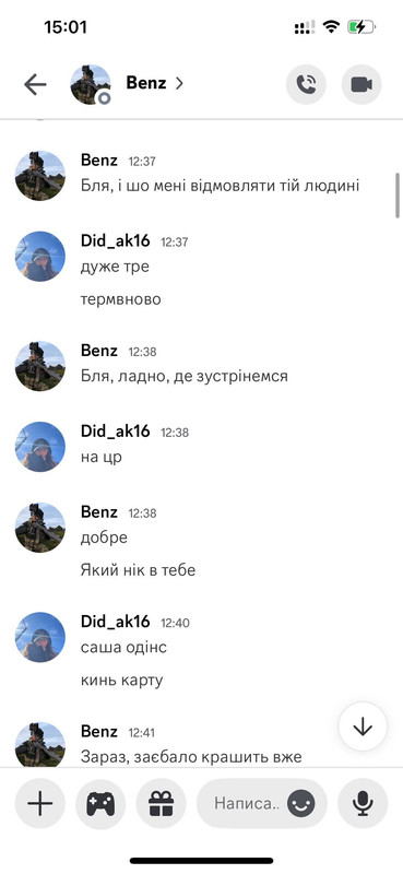 5328233726615878132