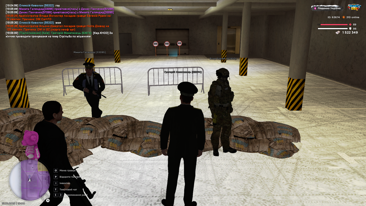 Снимок экрана 2026 01 15 190604