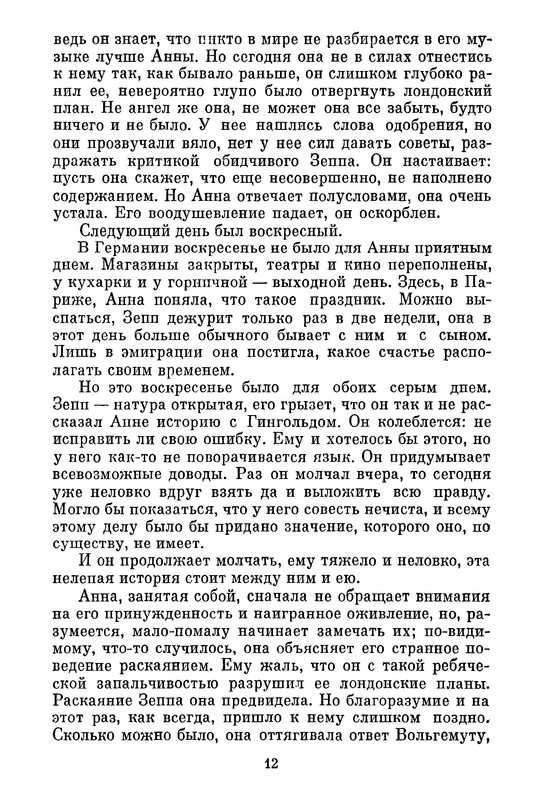 p0013