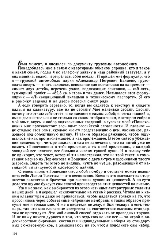 p0197