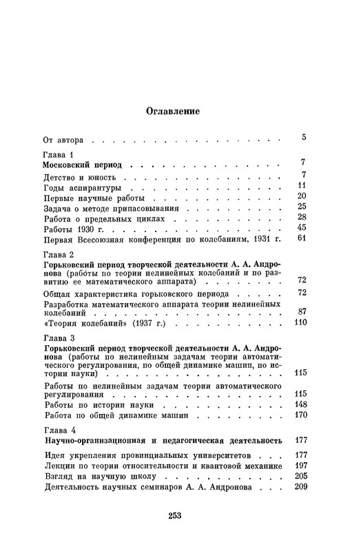 p0253