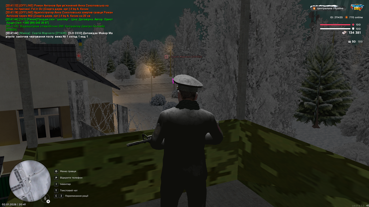 mta screen 2026 01 02 20 41 45