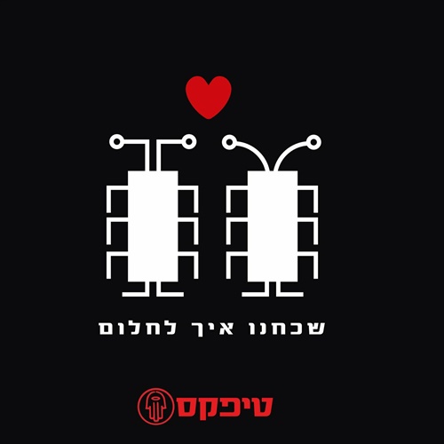 תמונה