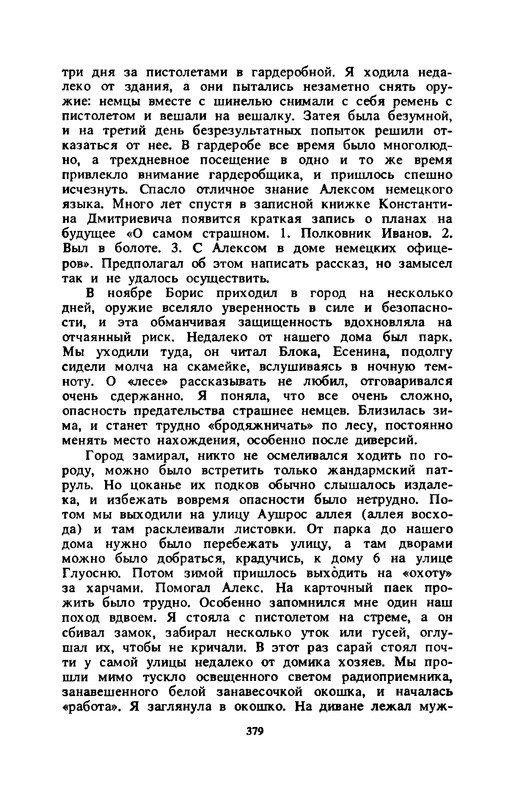 p0380