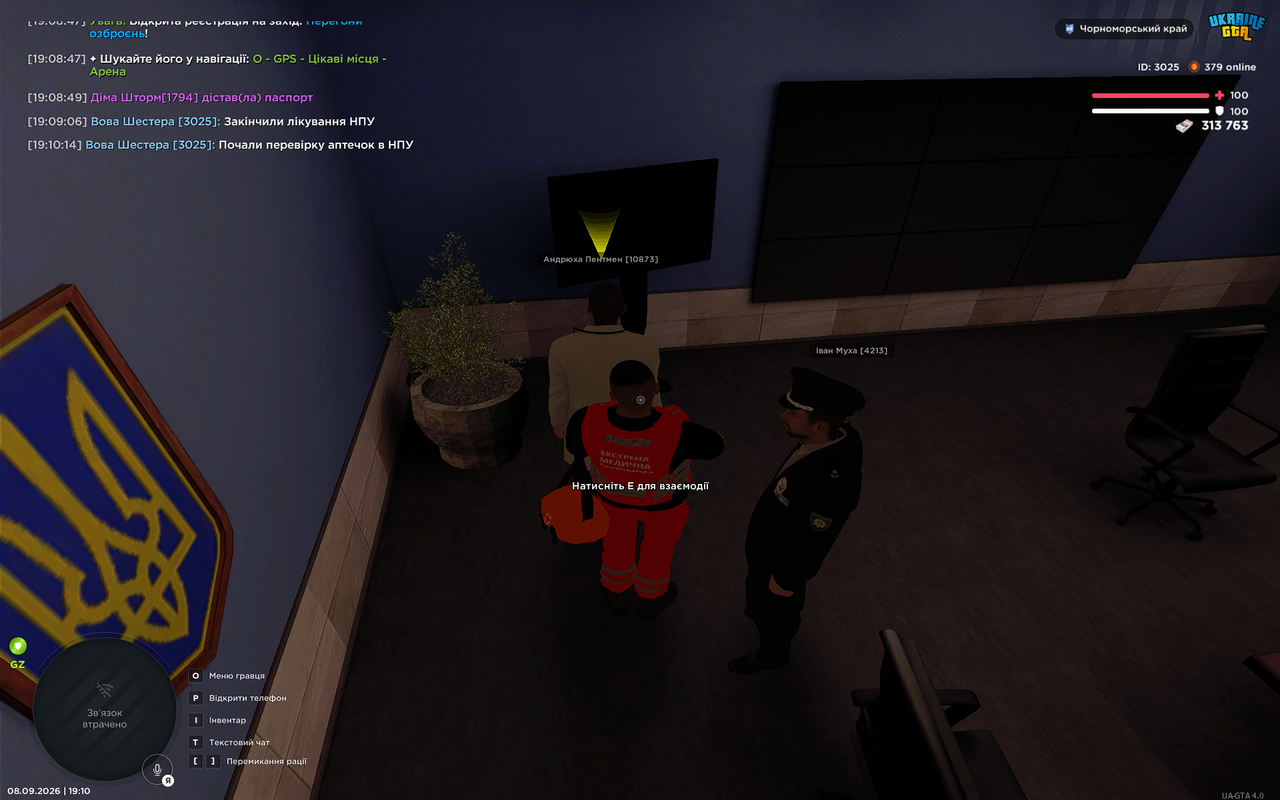 UKRAINE GTA 08 09 2026 19 10 16