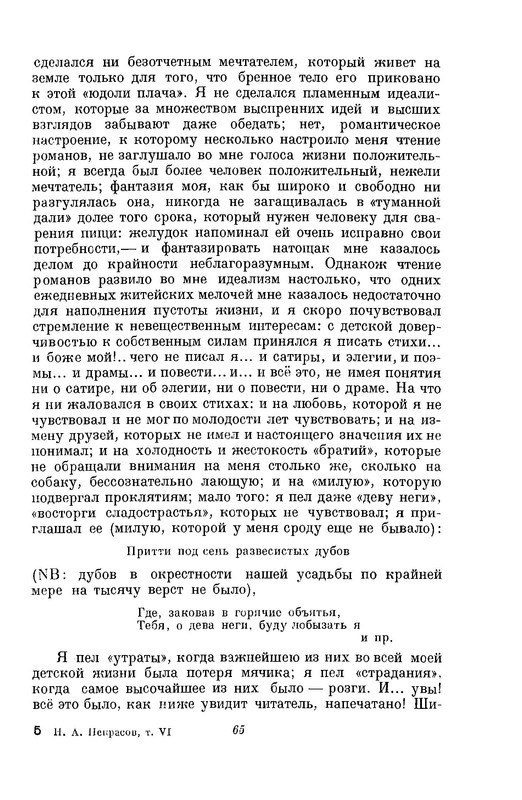 p0015