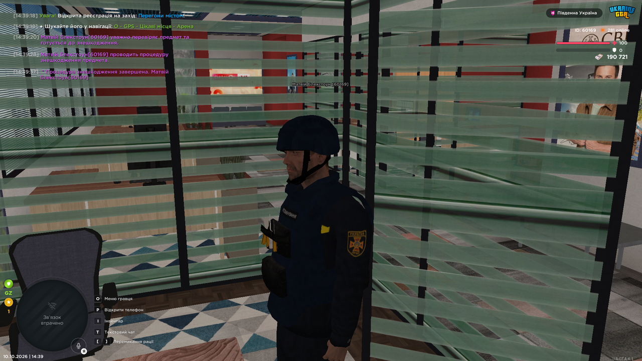 UKRAINE GTA 10 10 2026 14 39 44