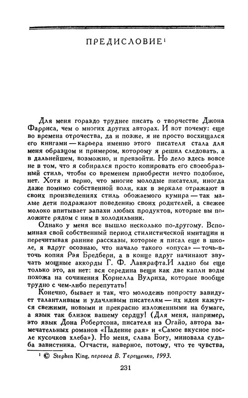 p0234