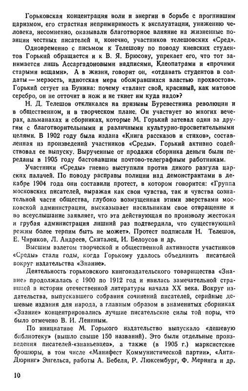 p0012