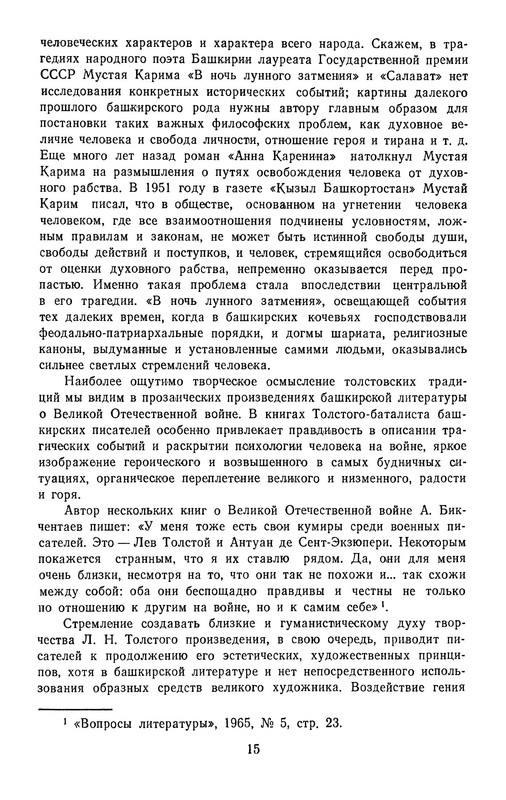 p0017