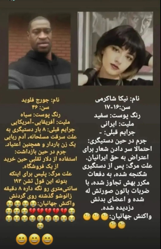 ۲۰۲۲۱۰۰۶_۱۹۳۴۵۲