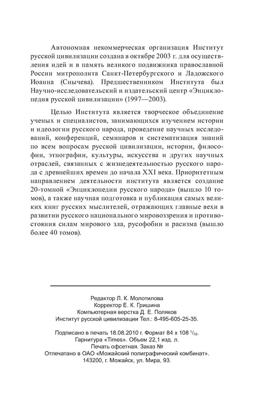 p0024