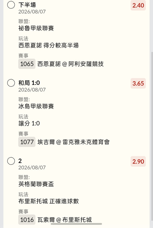 Screenshot 2026 08 07 01 42 38 13 40deb401b9ffe8e1df2f1cc5ba480b12