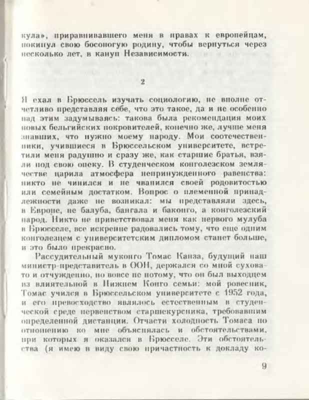 p0011