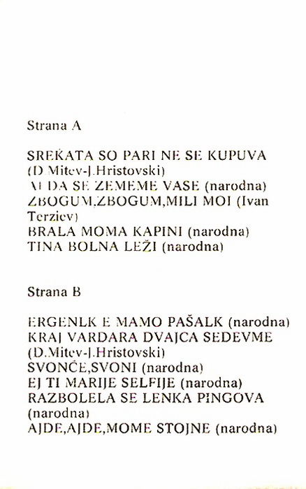 Duet Ivan Uzunov i Violeta Miteva 1977 kz