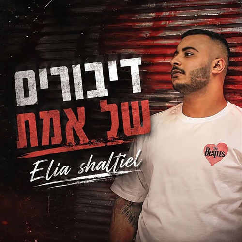 תמונה