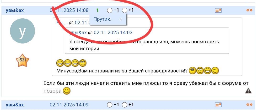 2 noabra 2025 armaturnyj plus