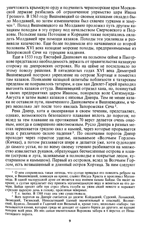 p0010