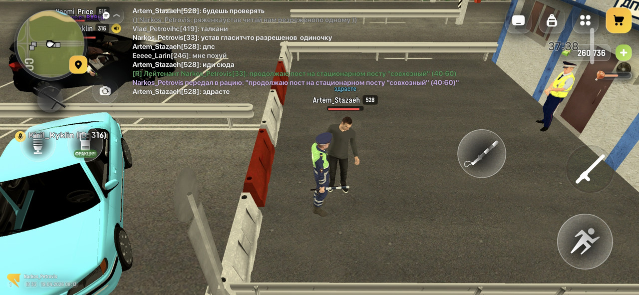 Screenshot 20260419 101304