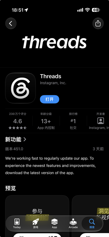 Threads