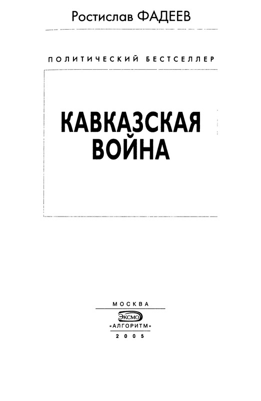 p0003