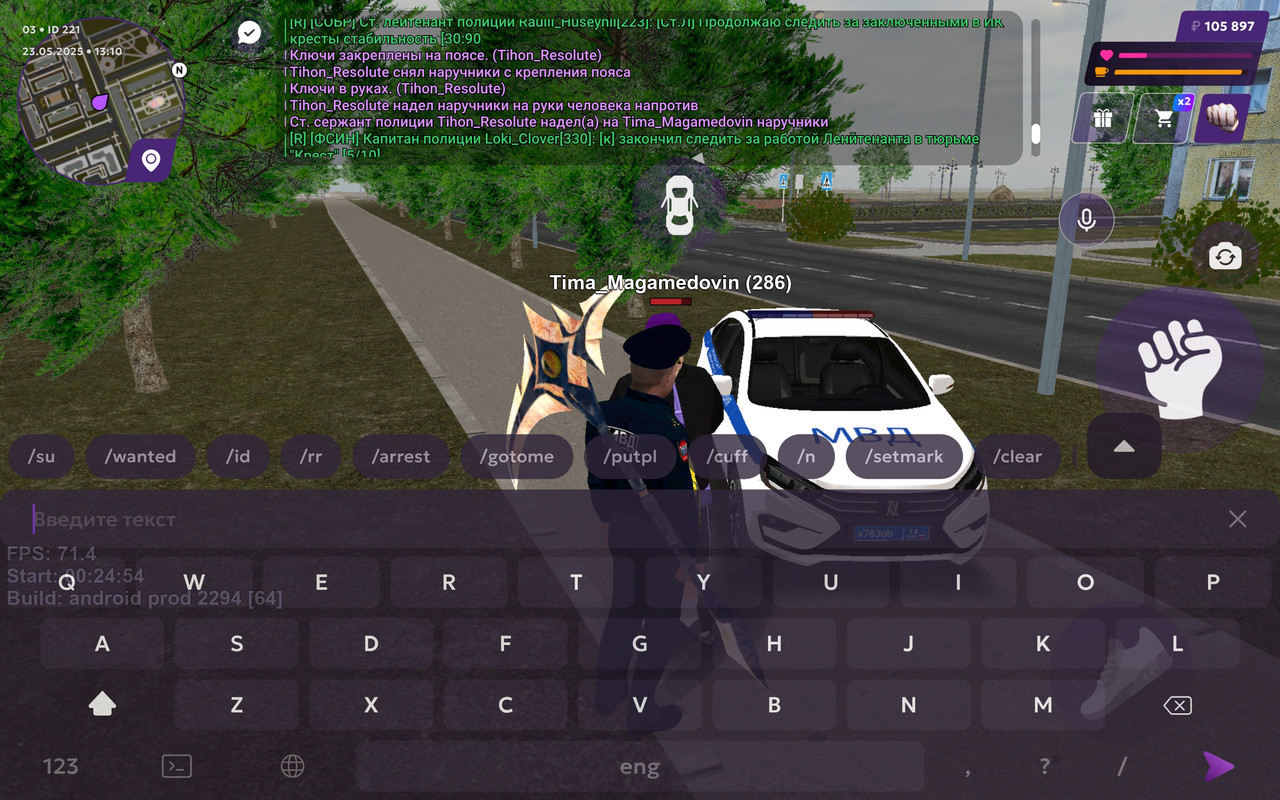 IMG_20250523_220544_939