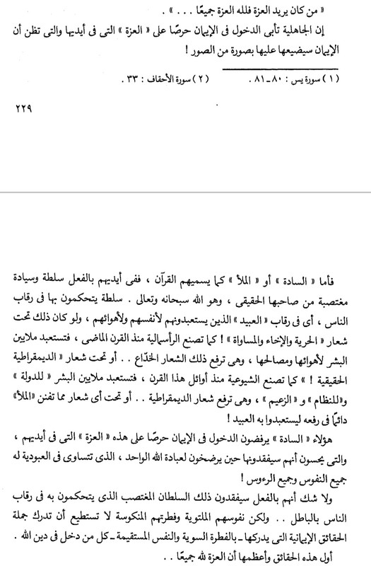 Screenshot_20250309_143229_Moon  Reader