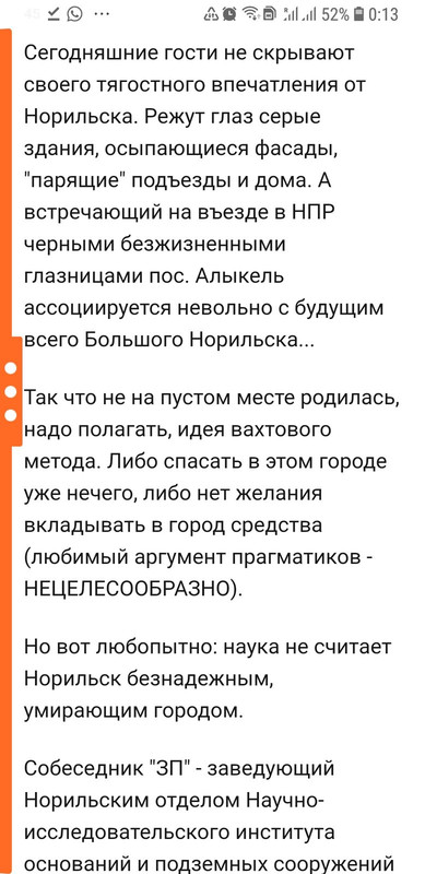 Screenshot_20210219-001319_Chrome