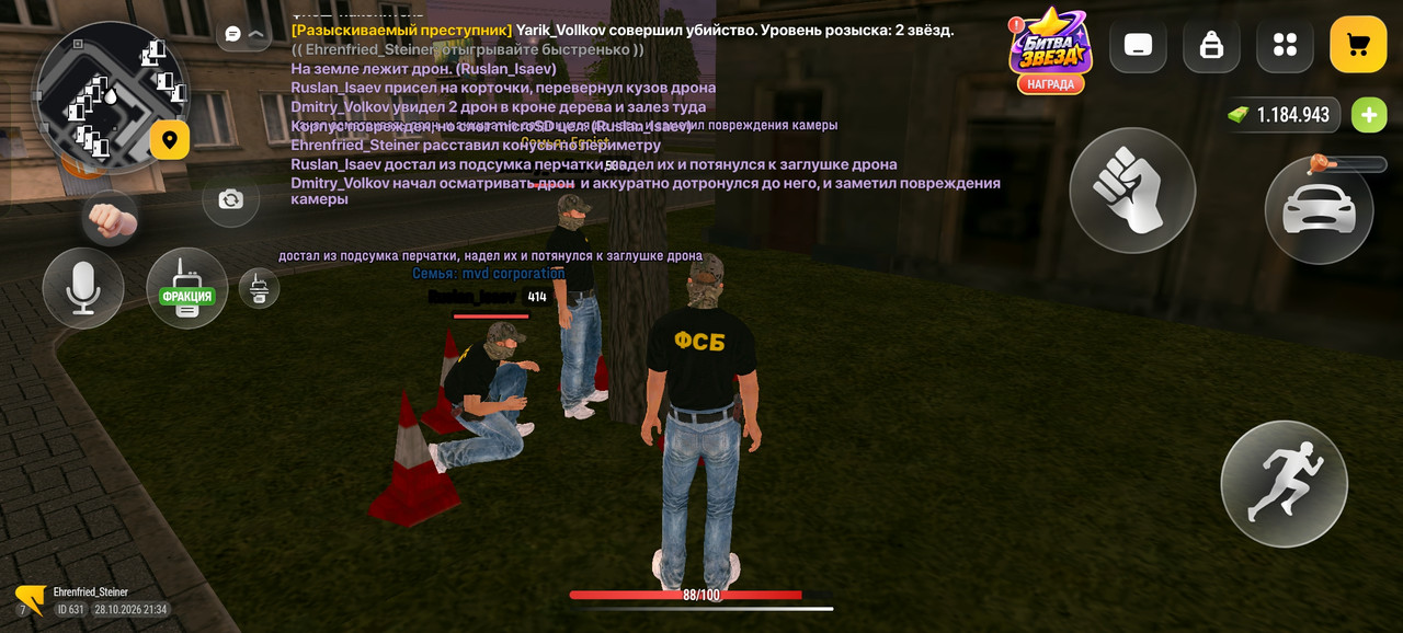 Screenshot 2026 10 28 21 35 00 61 4d3f9dd0791b04bcef30db0f729a7622