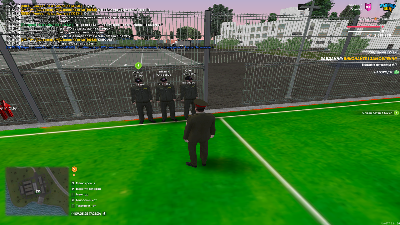 UKRAINE GTA 09.05.2025 17_28_34