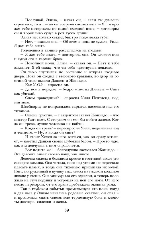 ITD000000000927987-page-0039