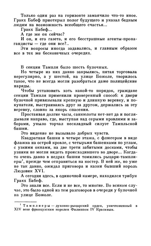 p0124