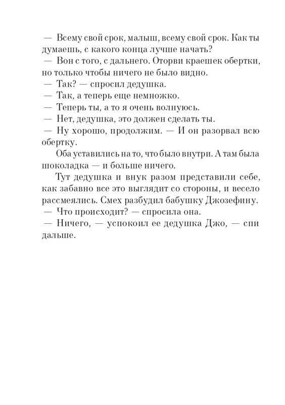2014-page-0051