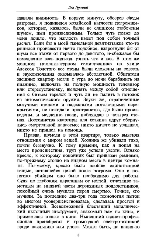 p0011