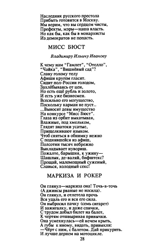 p0030
