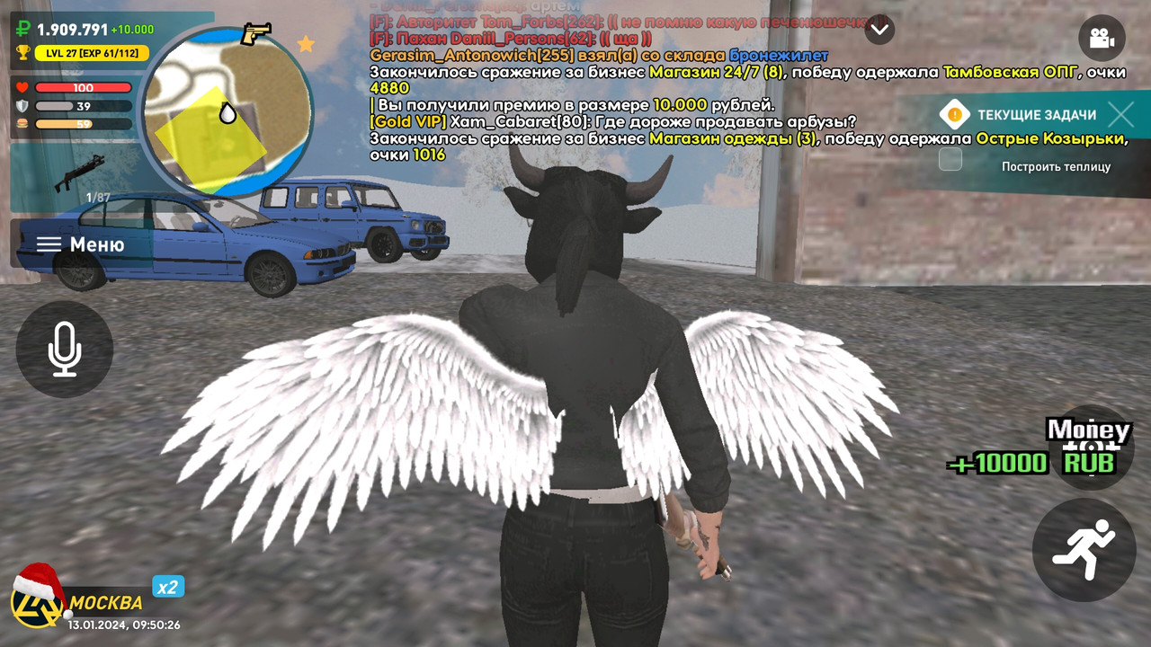 Screenshot_20240113-125028_LIVE RUSSIA