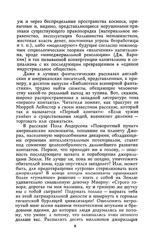 p0013