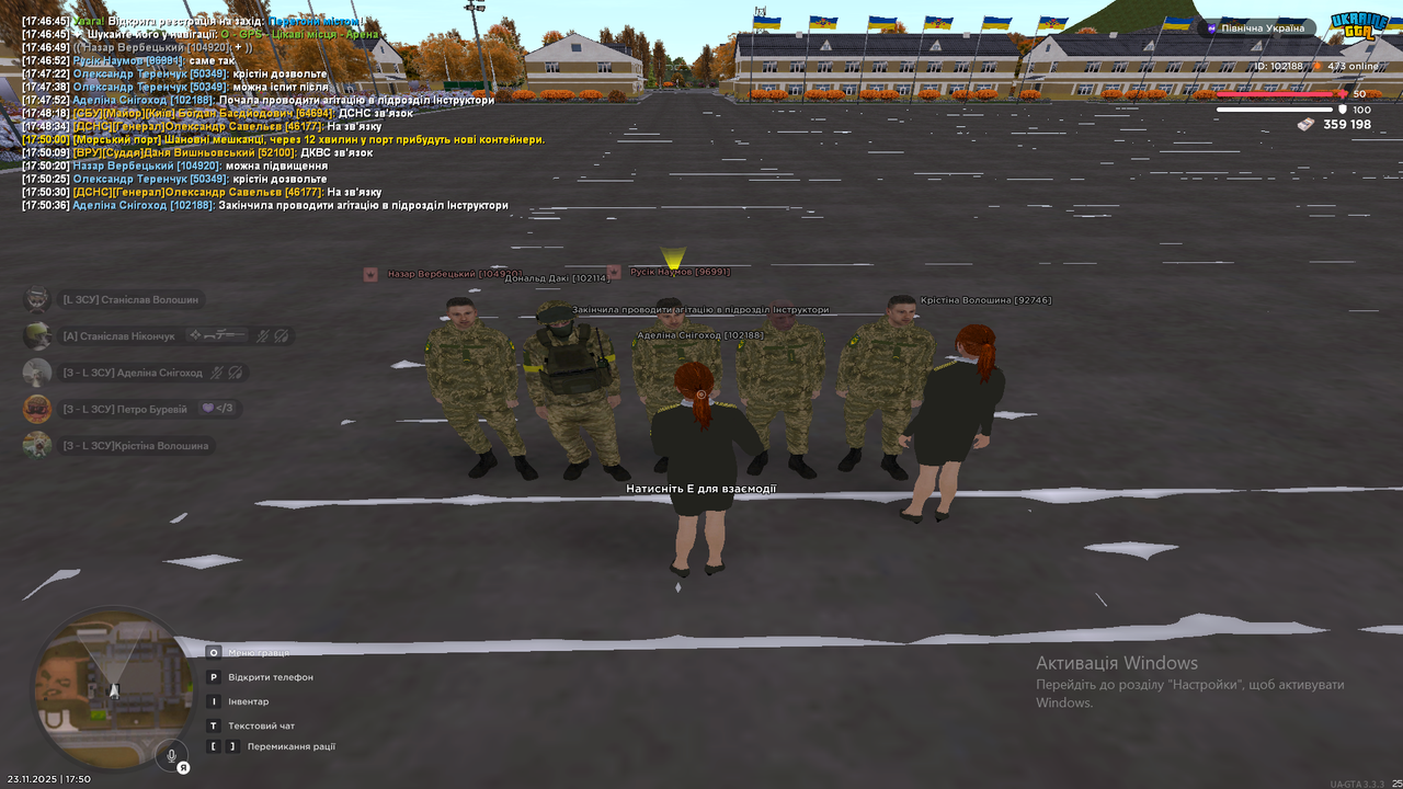 Знімок екрана (351)