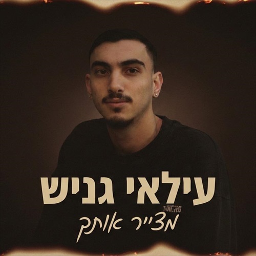 תמונה