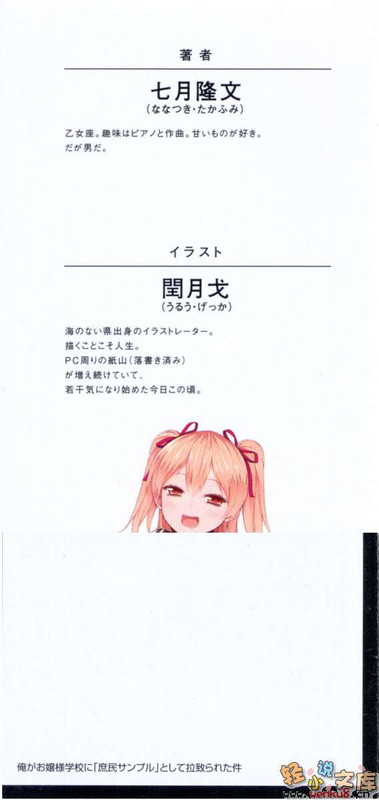 Illu02.jpg