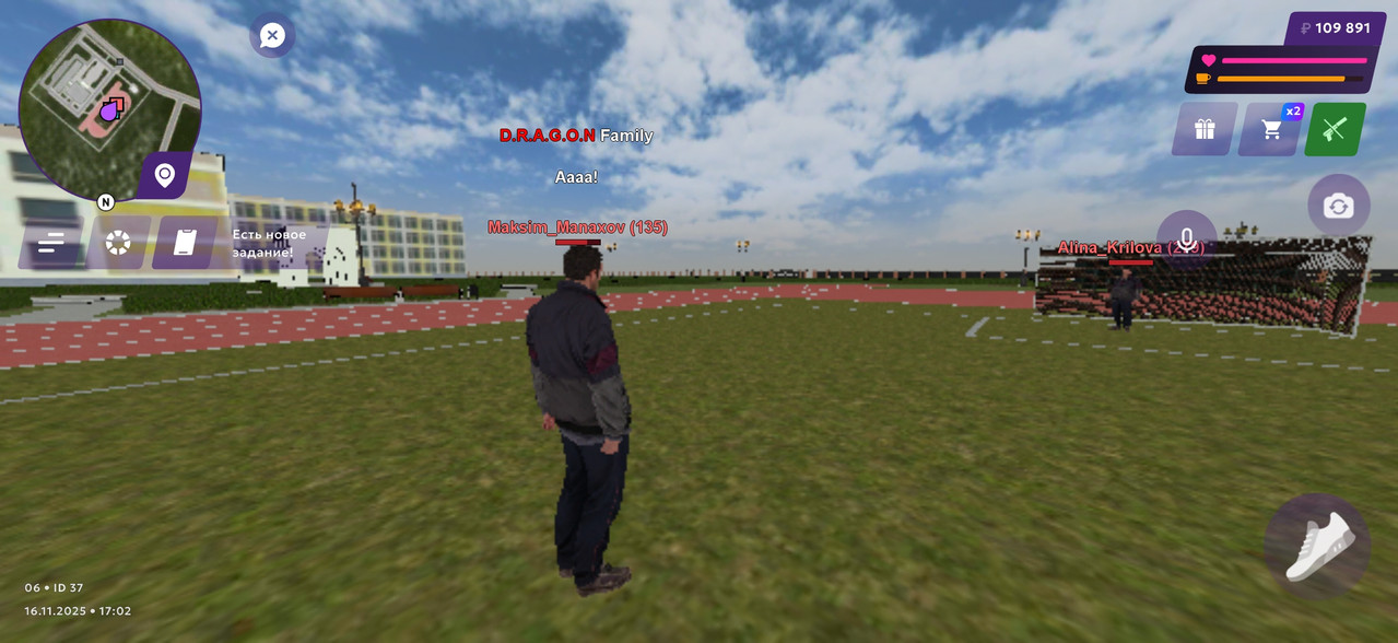 Screenshot 2025 11 16 17 02 44 648