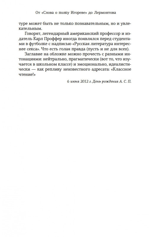 2-page-0005
