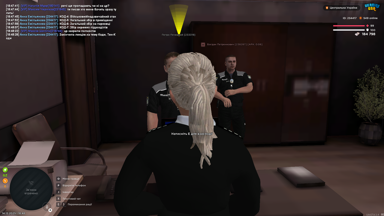 Grand Theft Auto San Andreas Screenshot 2025 12 14 18 48 31 32