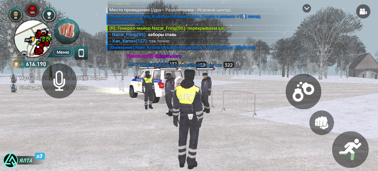 Screenshot 20260110 200855 com liverussia cr