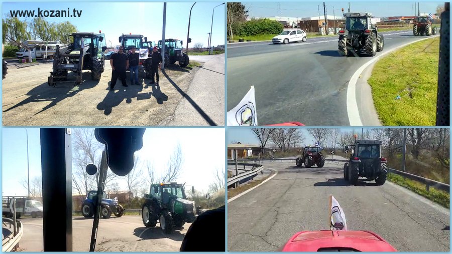 κοζάνη, ειδήσεις, νέα, Πτολεμαΐδα